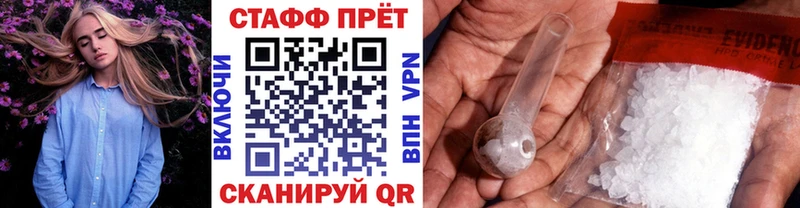 Наркошоп Торопец СК  Героин  КОКАИН  МЕФ  АМФ 