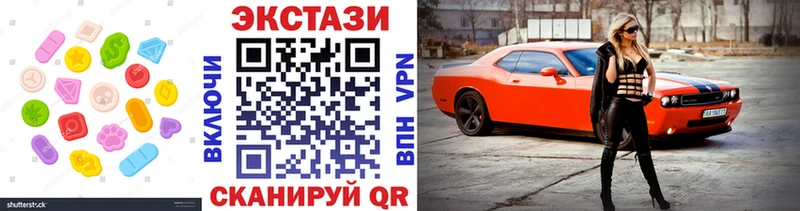 OMG ссылка  Торопец  Экстази 280мг 