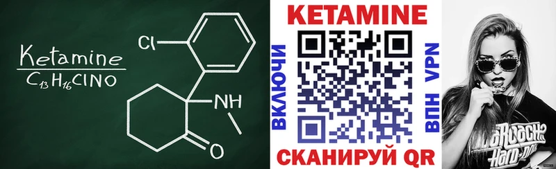 КЕТАМИН ketamine  kraken   Торопец  купить наркотики цена 