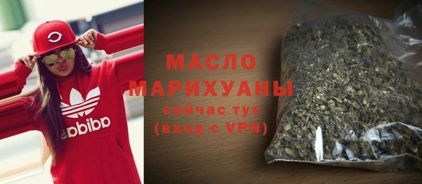 кокаин VHQ Дмитровск