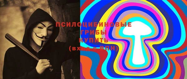 кокаин перу Нефтекумск