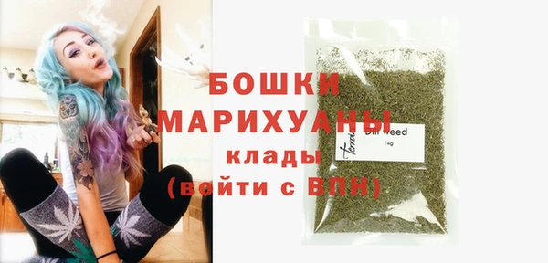 герыч Новозыбков