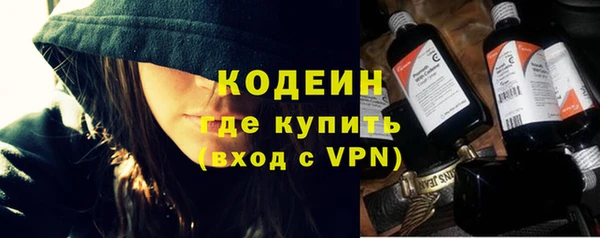 мефедрон VHQ Абаза