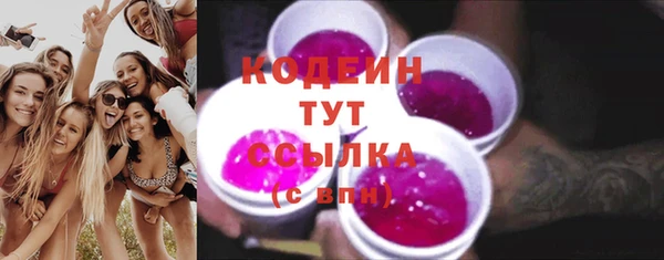 наркотики Новодвинск