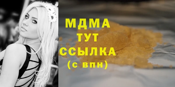 кокаин VHQ Нефтегорск