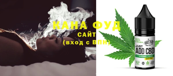 кокаин перу Нефтекумск