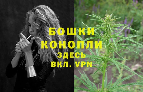 альфа пвп VHQ Елабуга