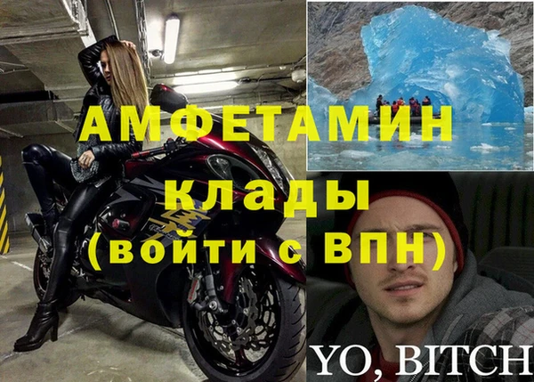 герыч Ельня