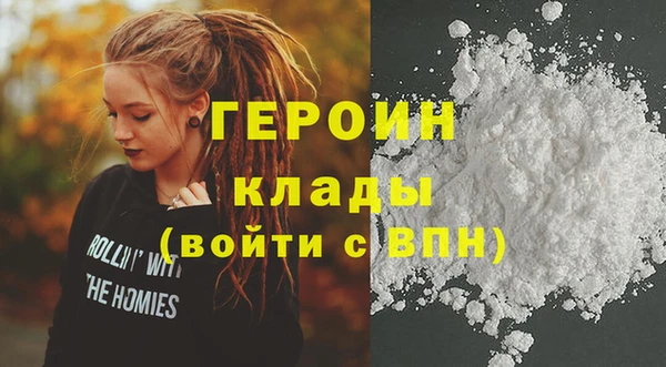 первитин Нея