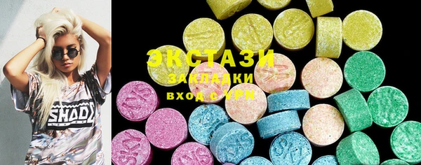 герыч Новокубанск
