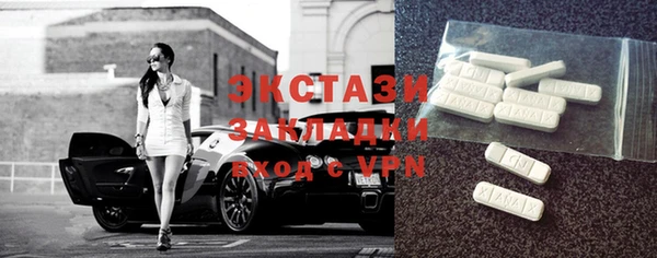 мефедрон VHQ Абаза