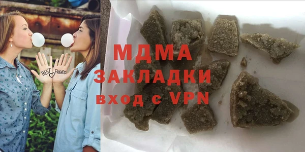 гашик Дмитриев