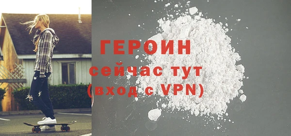 первитин Нея