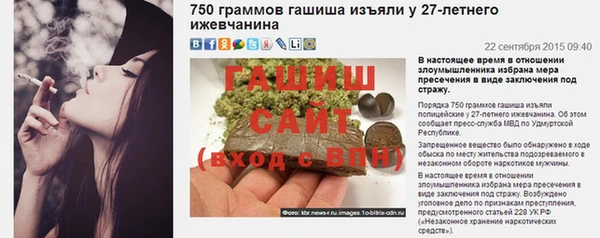 дживик Абинск