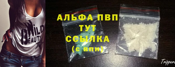 мефедрон VHQ Абаза