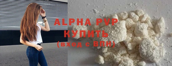 кокаин перу Нефтекумск