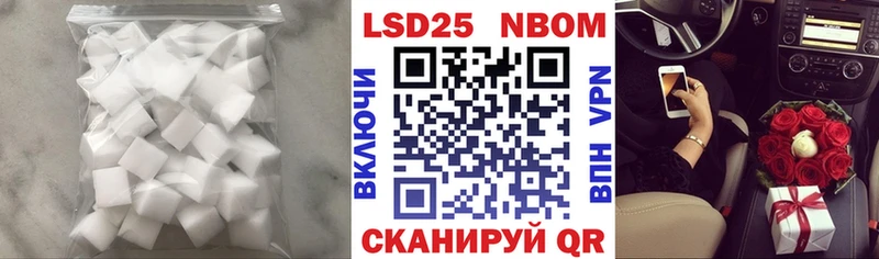 закладки Торопец Лсд 25 экстази кислота