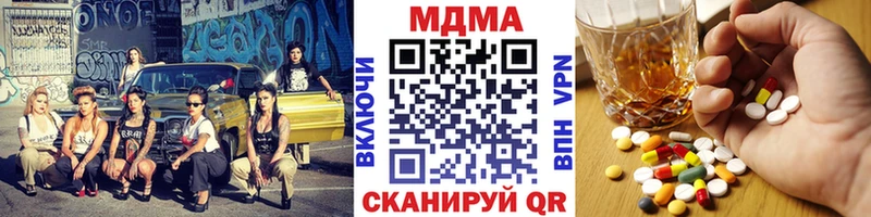 MDMA VHQ  где найти наркотики  Торопец 