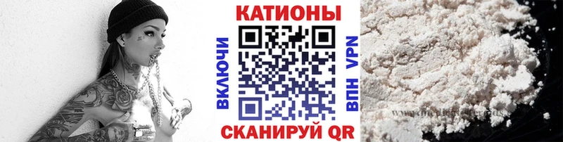 МЯУ-МЯУ кристаллы  Торопец 