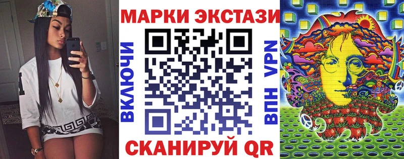 Наркотические марки 1500мкг ОМГ ОМГ вход Торопец