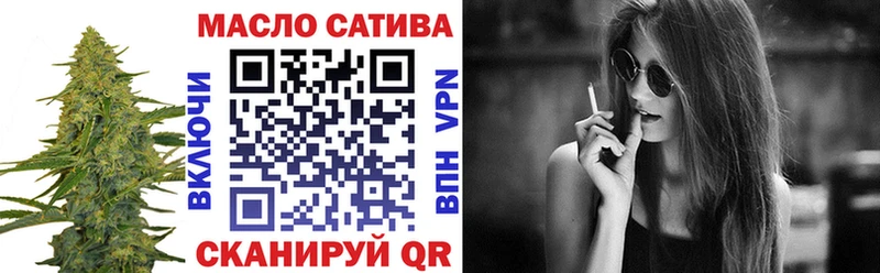 ТГК гашишное масло  Торопец 
